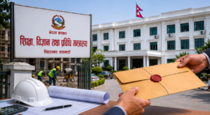 Education Ministry Invites Sealed Quotations for Construction and Flooring Works
