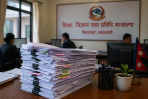 Education Ministry Receives 228 Applications for Vice-Chancellor Posts at Eight Universities