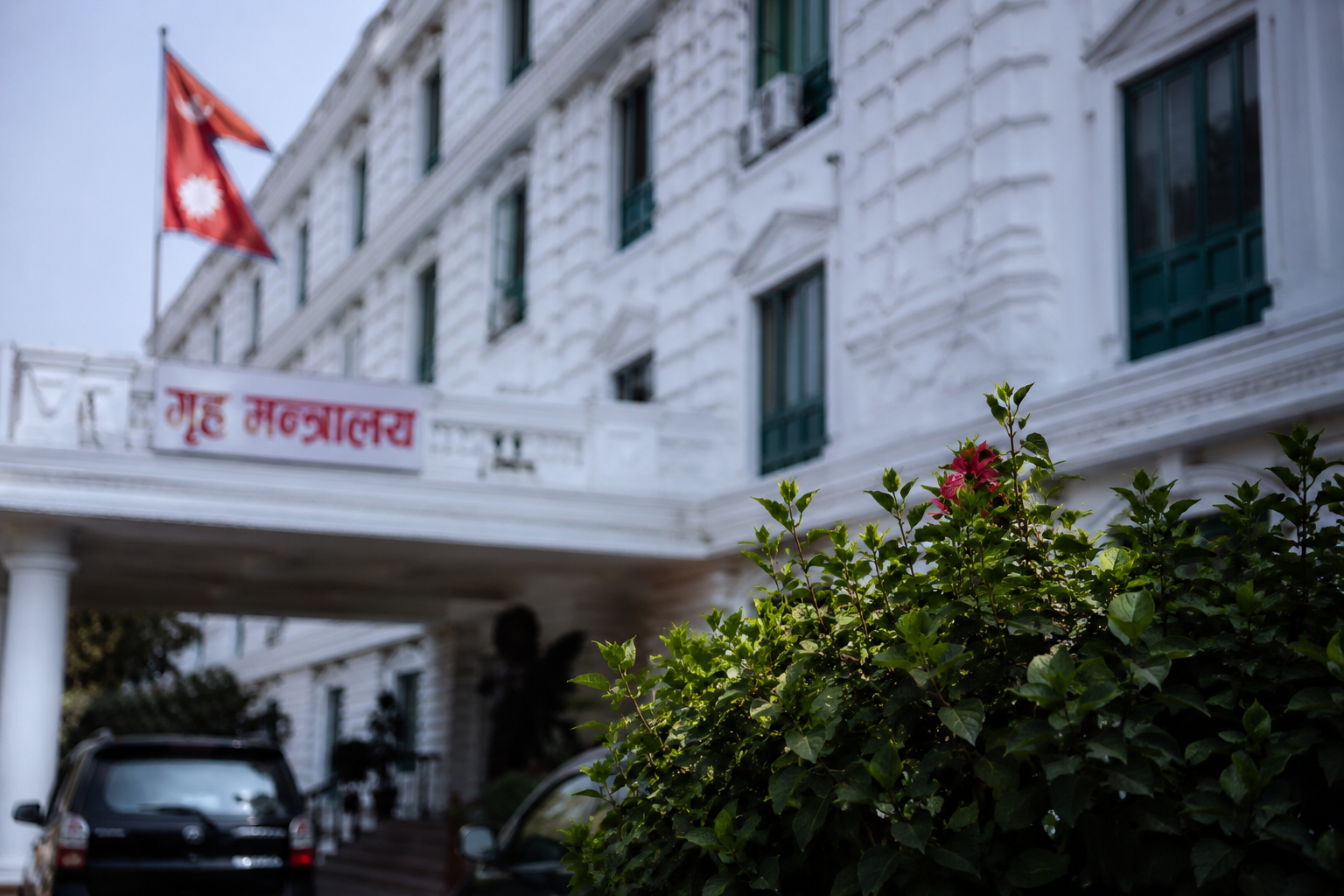 Home Ministry Publishes Third Quarterly Proactive Disclosure Report for FY 2082/83